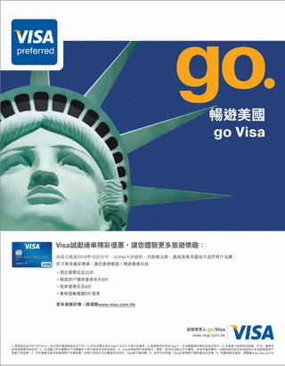 暢遊美國 go visa