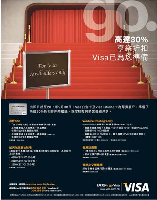 香港話劇團: 正價門票低至8折優惠