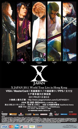 日本著名古典搖滾樂隊: XJAPAN 2011 World Tour Live in Hong Kong優先訂票優惠