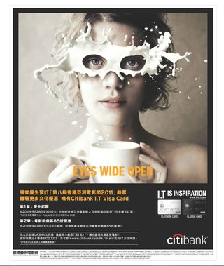 Citibank獨家優先預訂「第八屆香港亞洲電影節2011」戲票: 低至85折優惠