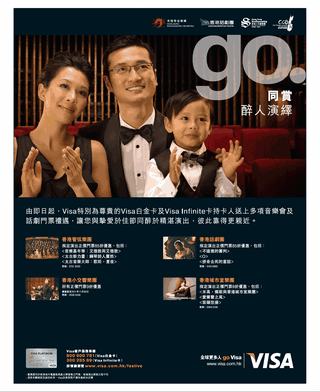 香港小交響樂團