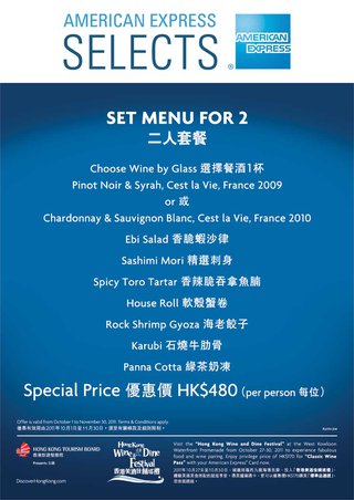 Kyoto Joe: 以優惠價HK$480享用指定套餐 (每位) 