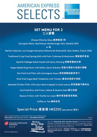Indochine: 以優惠價HK$350享用指定套餐 (每位) 