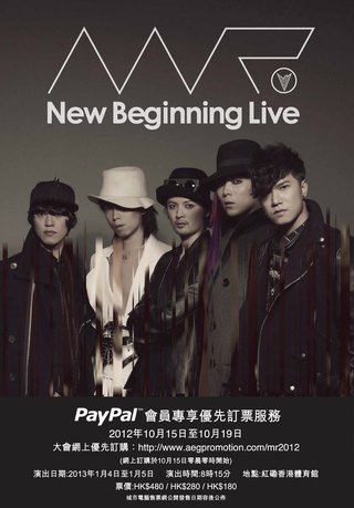 美國運通卡尊享 Mr. New Beginning Live Concert 優先訂票