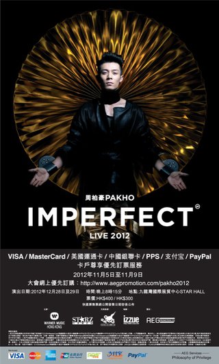 萬事達卡尊享優先預訂周柏豪PAK HO IMPERFECT LIVE 2012門票