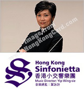 Visa白金卡非凡禮遇優惠：香港小交響樂團
