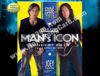 吳敬國‧鄧建明Blue Girl Man's Icon Concert 2013優先訂票服務
