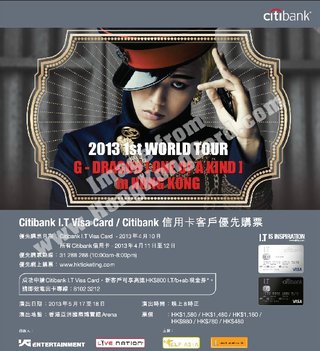 Citibank信用卡尊享G-DRAGON 2013 WORLD TOUR優先訂票