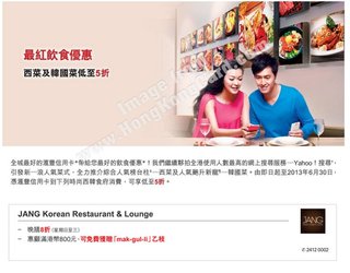 滙豐信用卡尊享最紅西韓食府優惠@JANG Korean Cuisine & Lounge