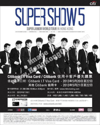 Citibank信用卡尊享Super Junior 香港演唱會優先訂票服務