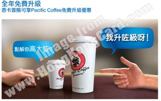 建行(亞洲)信用卡專享Pacific Coffee手調飲品升級優惠