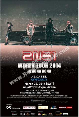 優先訂票：2NE1 World Tour 2014 in Hong Kong