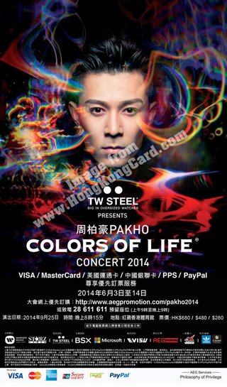 優先訂票：周柏豪Colors of Life Concert 2014