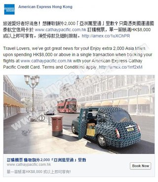 於國泰網站訂購機票滿HK$8,000 或以上即可賺取額外2,000「亞洲萬里通」里數
