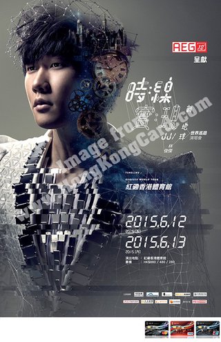 優先訂票：AEG 12周年呈獻林俊傑<時：線 新地球>世界巡迴演唱會–香港