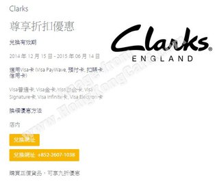 Clarks England正價貨品9折