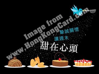 以HK$1品嚐agnes b. CAFE L.P.G.精緻蛋糕1件或蝴蝶酥1盒