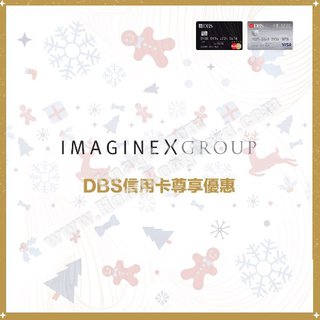 IMAGINEX GROUP - The Official Page獨家優惠