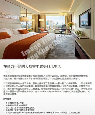 於香港海景嘉福洲際酒店尊享多重住宿禮遇