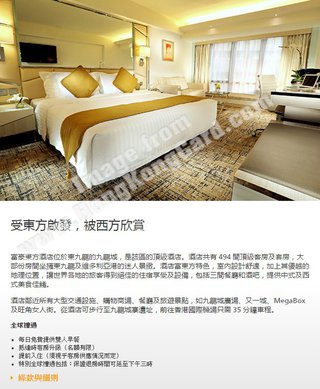 於香港富豪東方酒店尊享多重住宿禮遇