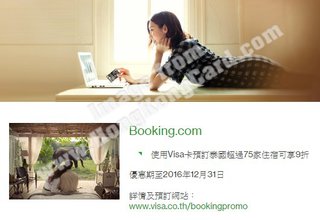 預訂Booking.com泰國超過75家住宿可享9折