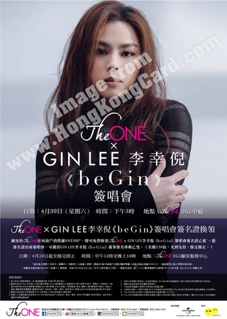 The ONE x GIN LEE《beGin》簽唱會