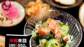 iGO iDeal——飛沖繩食玩買DBS$552起