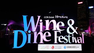 尊享香港美酒佳餚巡禮標準品酒證票價優惠