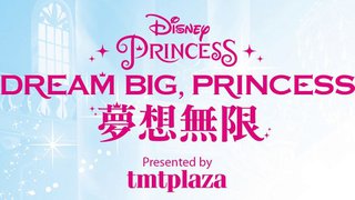 屯門市廣場Dream Big, Princess 夢想無限