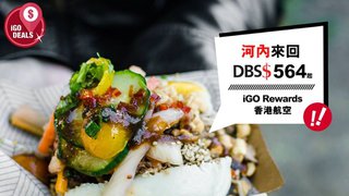 iGO iDeal－河內嚐盡越南美食DBS$564起