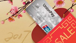 中銀銀聯雙幣信用卡客戶專享新春網購優惠