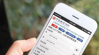 「WeChat Pay」購買旅遊保險，即可享保費55折優惠