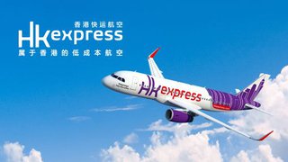 HK Express機票票價限時8折優惠