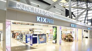 關西國際機場免稅店「KIX DUTY FREE」95 折優惠