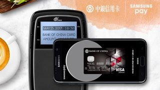 中銀信用卡Samsung Pay正式推出