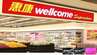 東亞銀行Visa卡 惠康超級市場HK$30即時折扣
