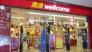 於惠康超級市場簽賬淨額滿HK$300即減HK$30 兼享額外高達5％回贈