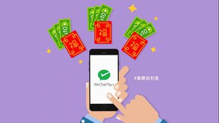 購買2017香港美酒佳餚巡禮指定電子代用券 送你HKD 30 WeChat利是