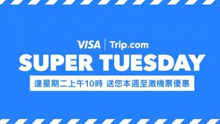 Trip.com至激旅遊優惠 預訂滿 HKD1,000 即減 HKD100