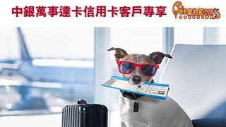 香港寵物節2018簽賬大抽獎
