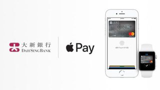 Apple Pay 百貨公司 簽賬 回贈 隨「手」可得 高達HK$400 現金 回贈