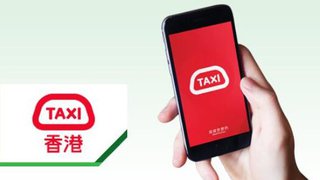 HKTaxi App 加卡 付款 享高達15x Cash Dollars
