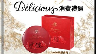 The ONE x Isabelle Delicious 消費 禮遇
