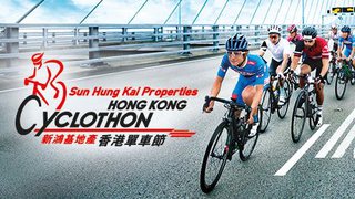 優先報名 2018 香港 單車節