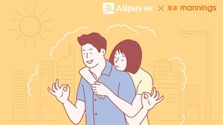 下載 支付寶 香港 AlipayHK 即送 2張 萬寧 $25現金劵