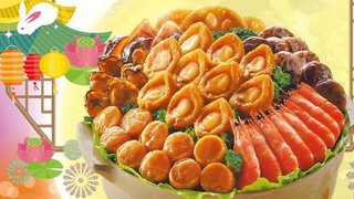 AEON 中秋 盆菜 美食 訂購 優惠