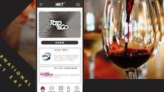 Tap&Go 香港美酒佳餚巡禮 2018 精彩 優惠