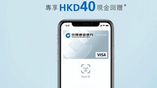 加入 Apple Pay 作 任何 消費 專享 HKD40 現金回贈