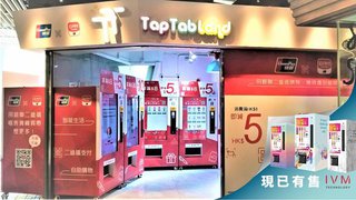 上海商業銀行 銀聯 雙幣 信用卡 自助售賣機 折扣 優惠