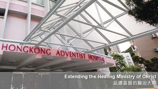 香港港安醫院 司徒拔道 智選 身體 檢查 計劃 高達88折優惠